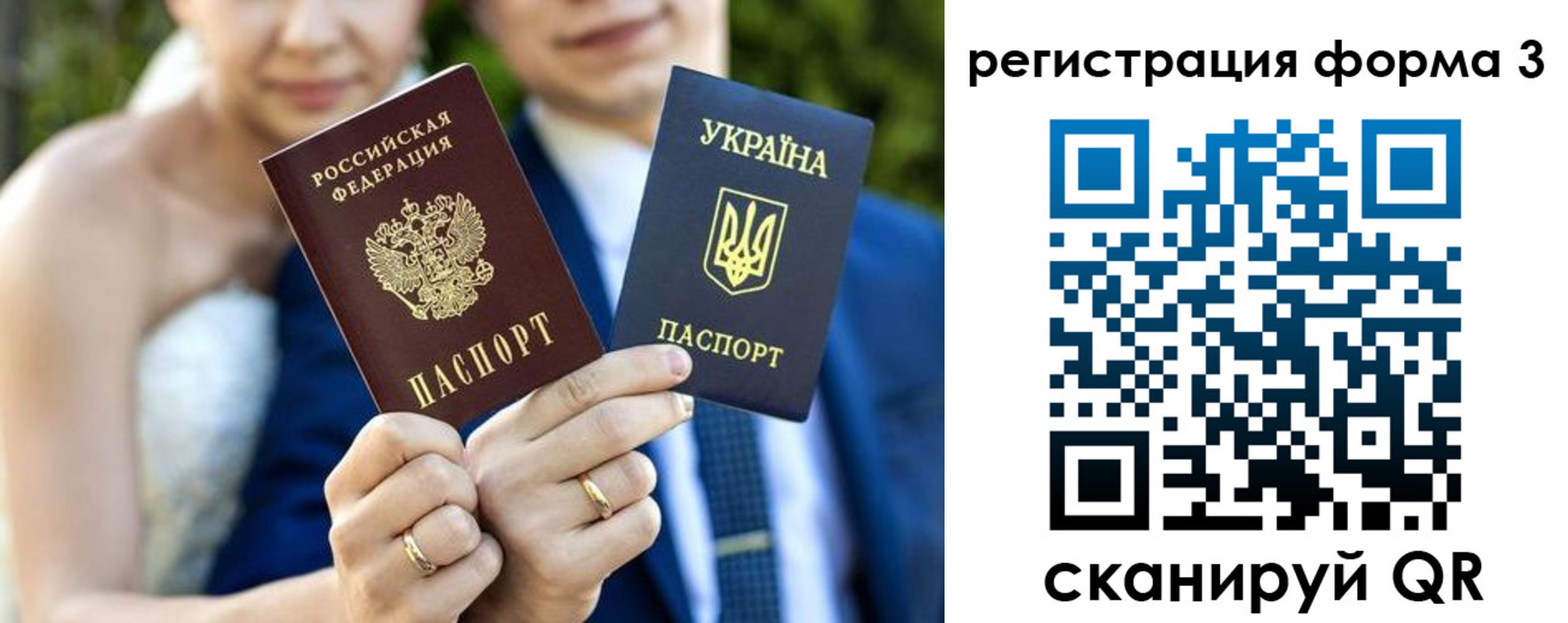 прописка в квартире в Дальнереченске