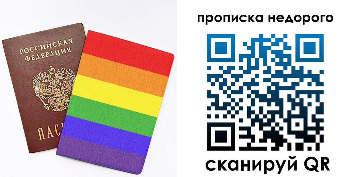 прописка регистрация в Дальнереченске