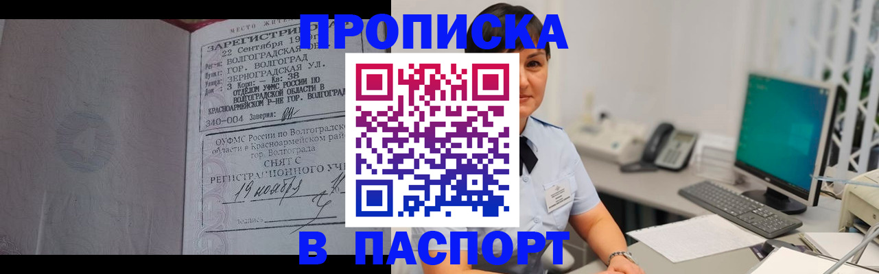 найти адрес прописки в Дальнереченске